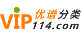林芝优谱分类网